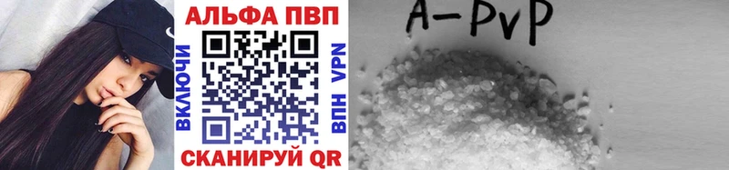 APVP кристаллы  сколько стоит  Хадыженск 