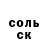 Alpha-PVP Соль Evgeniy Smelyanskiy