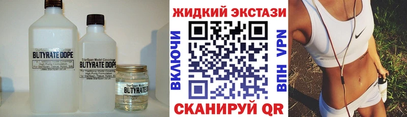 закладки  Хадыженск  ОМГ ОМГ как зайти  Бутират бутик 