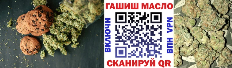 Еда ТГК конопля  купить  цена  Хадыженск 