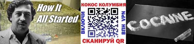 наркота  Хадыженск  КОКАИН VHQ 