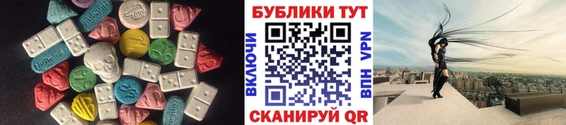 Экстази MDMA  Хадыженск 