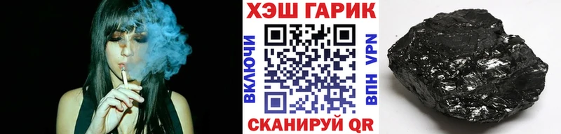 где купить   Хадыженск  Гашиш хэш 