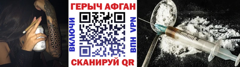мега зеркало Хадыженск ГЕРОИН гречка