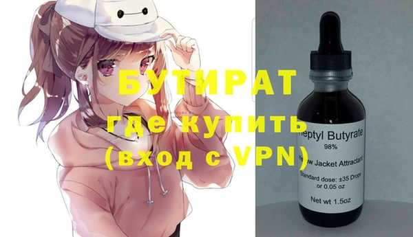 гидра Алексеевка