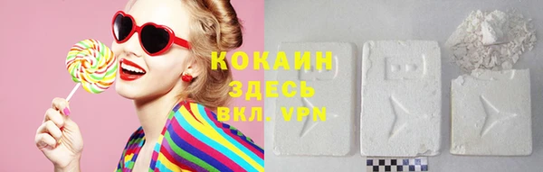 спиды Вязники