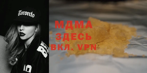 мефедрон мука Гусь-Хрустальный