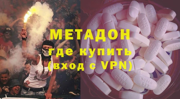 марихуана Абаза