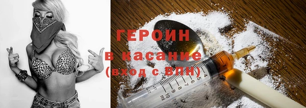 мяу мяу кристалл Гусев