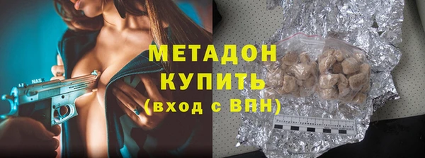 мескалин Вяземский