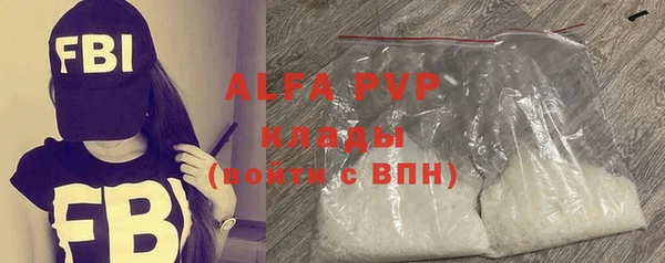 гашиш Алексин