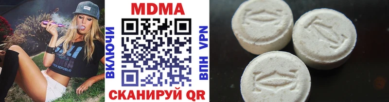 MDMA Molly  купить закладку  Хадыженск 
