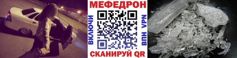 МЯУ-МЯУ 4 MMC  KRAKEN как зайти  Хадыженск 