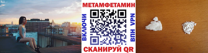 МЕТАМФЕТАМИН винт  Хадыженск 