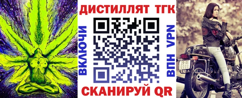 Дистиллят ТГК жижа  Хадыженск 