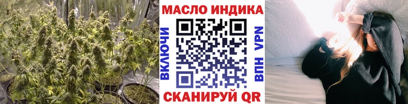 Дистиллят ТГК Wax Хадыженск