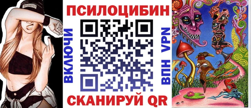 Галлюциногенные грибы MAGIC MUSHROOMS  Хадыженск 