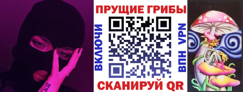 Галлюциногенные грибы мухоморы Хадыженск
